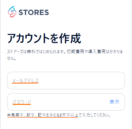 STORES31