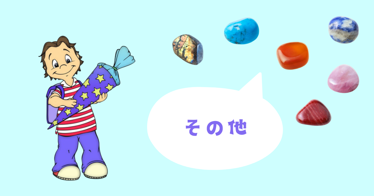 パワーストーン販売にその他必要な物