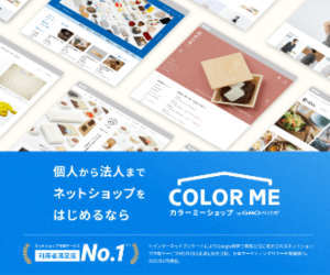 COLORMESHOPバナー