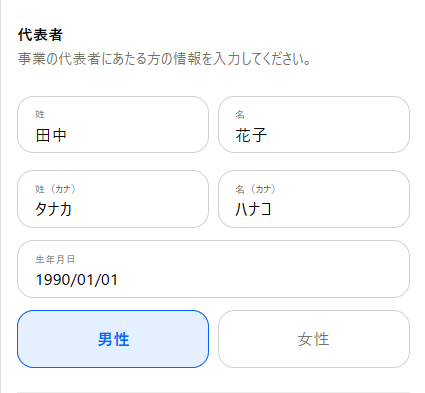stores14