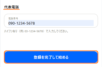 stores16