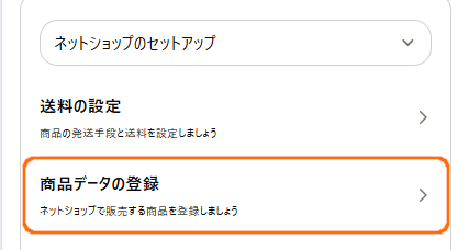 stores18-1