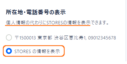 stores40-6