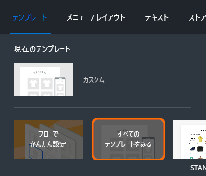 stores50-3