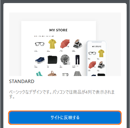 stores50-5
