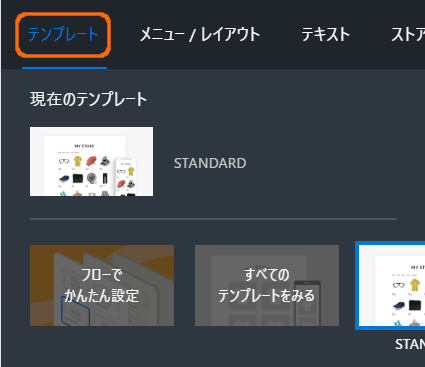 stores50-6