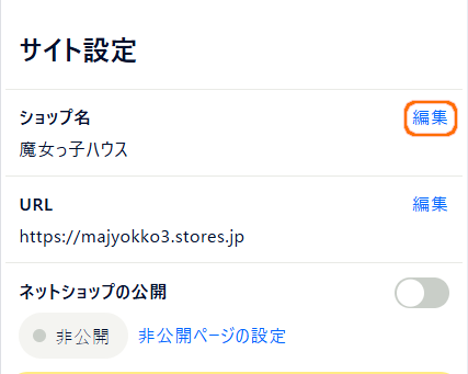 stores60-2