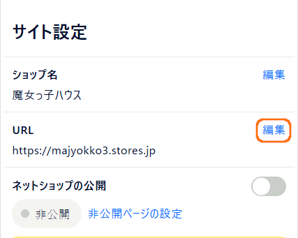stores60-3