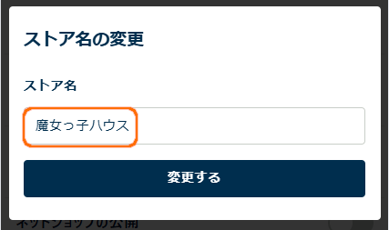 stores60-4