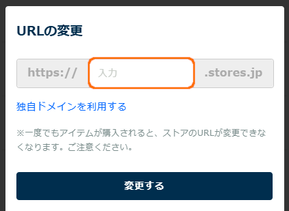 stores60-5