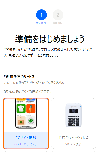 stores7-1