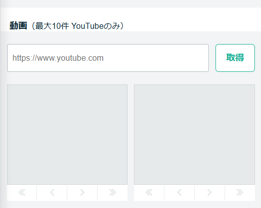 ココナラ出品12