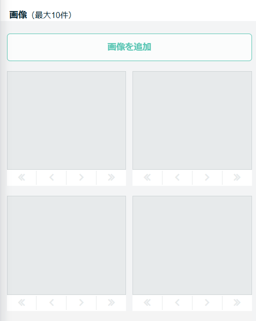 ココナラ出品11