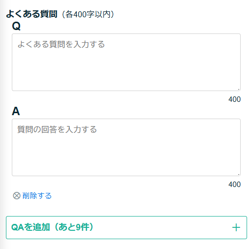 ココナラ出品10