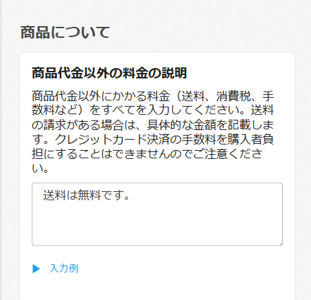 カラーミー16