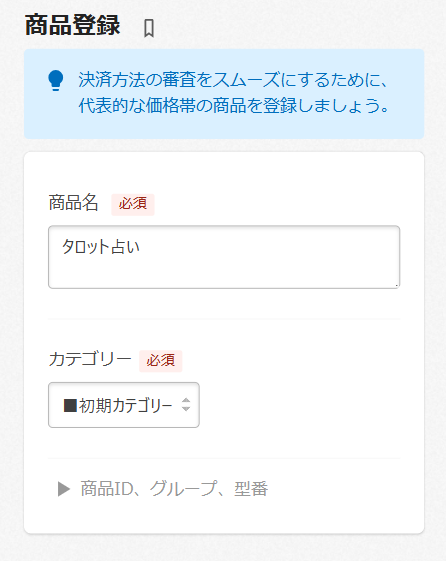 カラーミー19