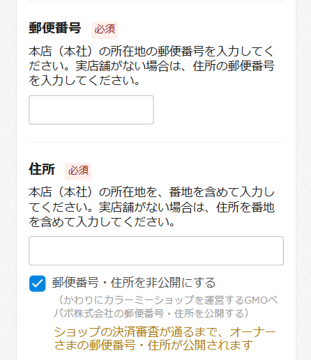 カラーミー13