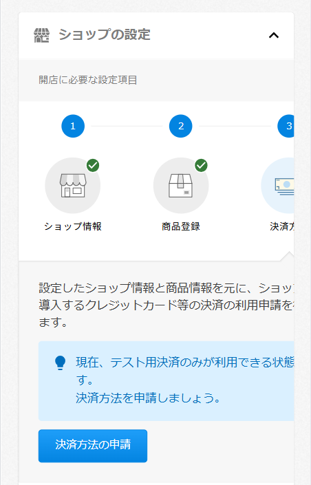 カラーミー29