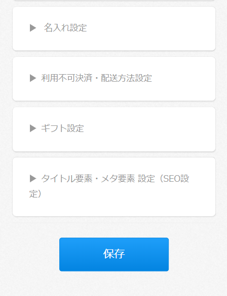 カラーミー28