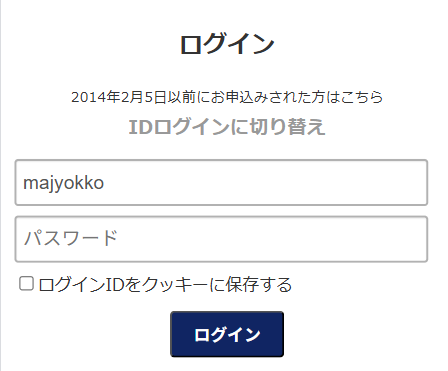 カラーミー8