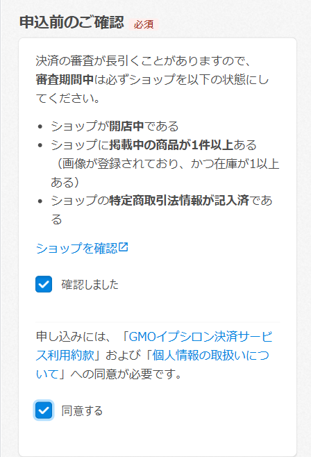 カラーミー33