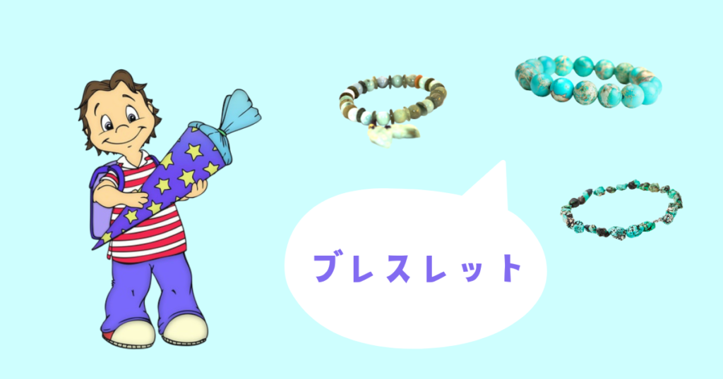 パワーストーンブレスレットの作り方