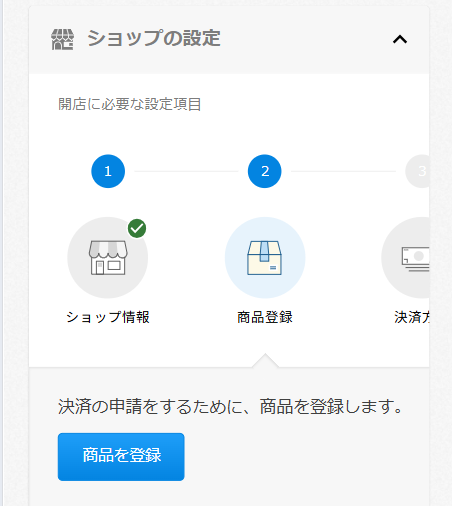 カラーミー18