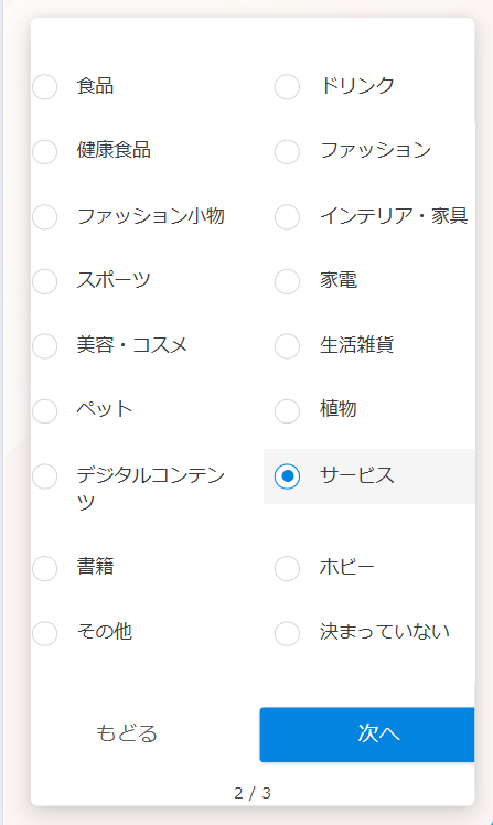 カラーミー10