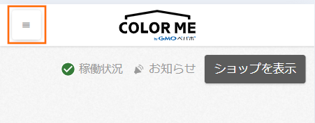 カラーミー35