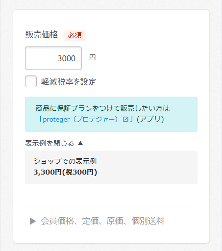 カラーミー20