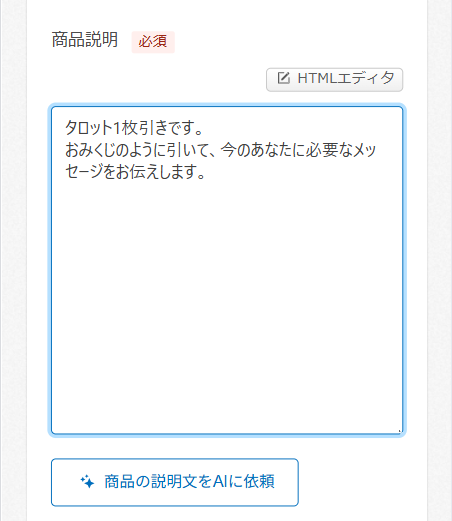 カラーミー23
