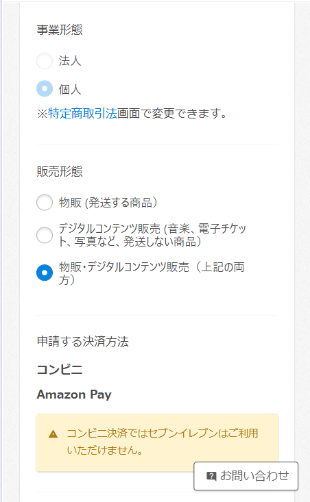 カラーミー30