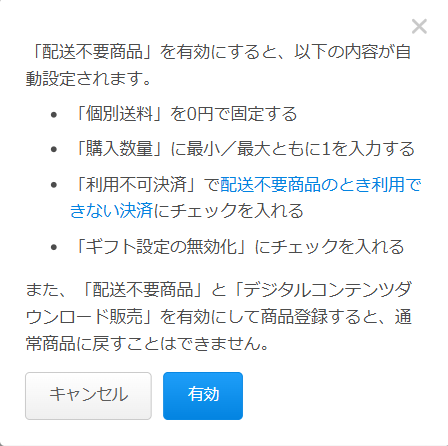 カラーミー28