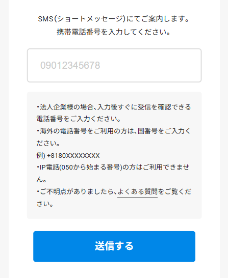 カラーミー6